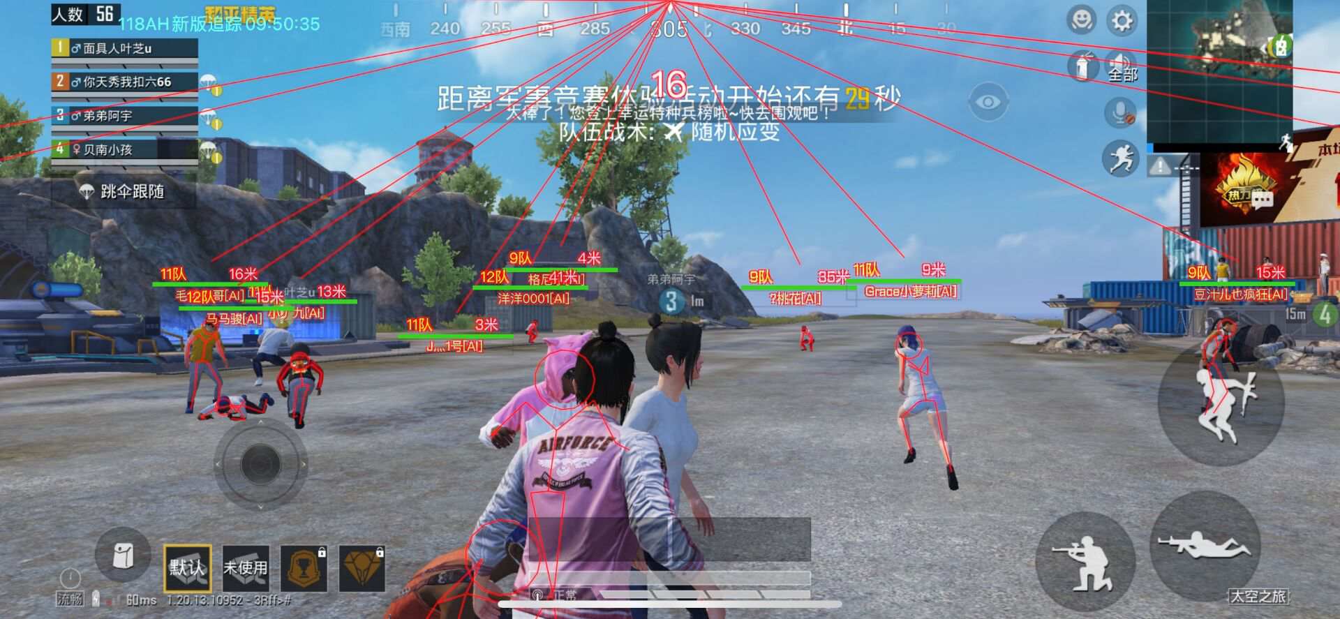 和平精英十字架无后座