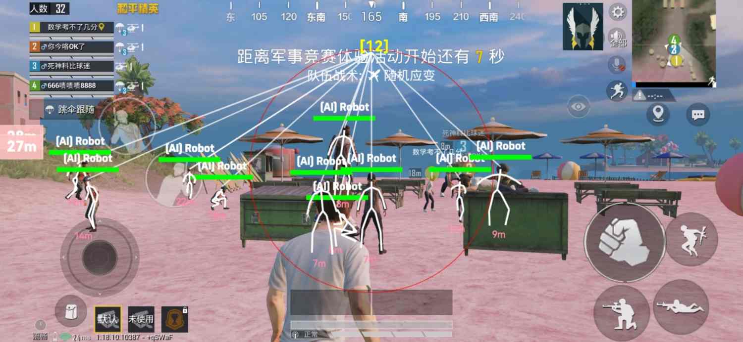和平精英十字架无后座
